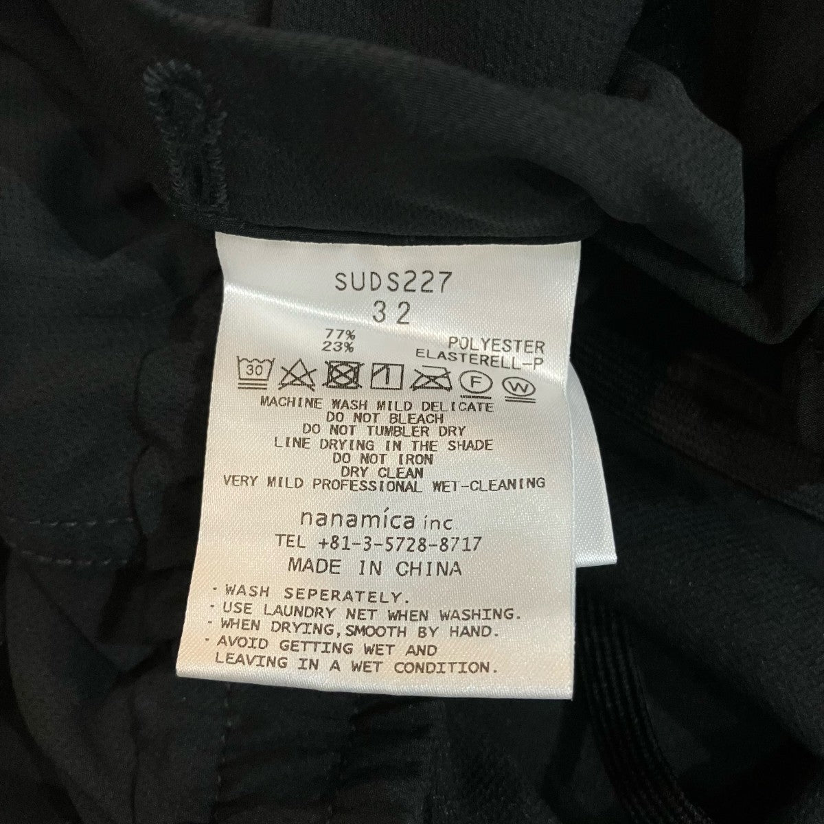 nanamica 「ALPHADRY Easy Shorts」ショートパンツSUDS227 古着・中古-6枚目のアイテム画像