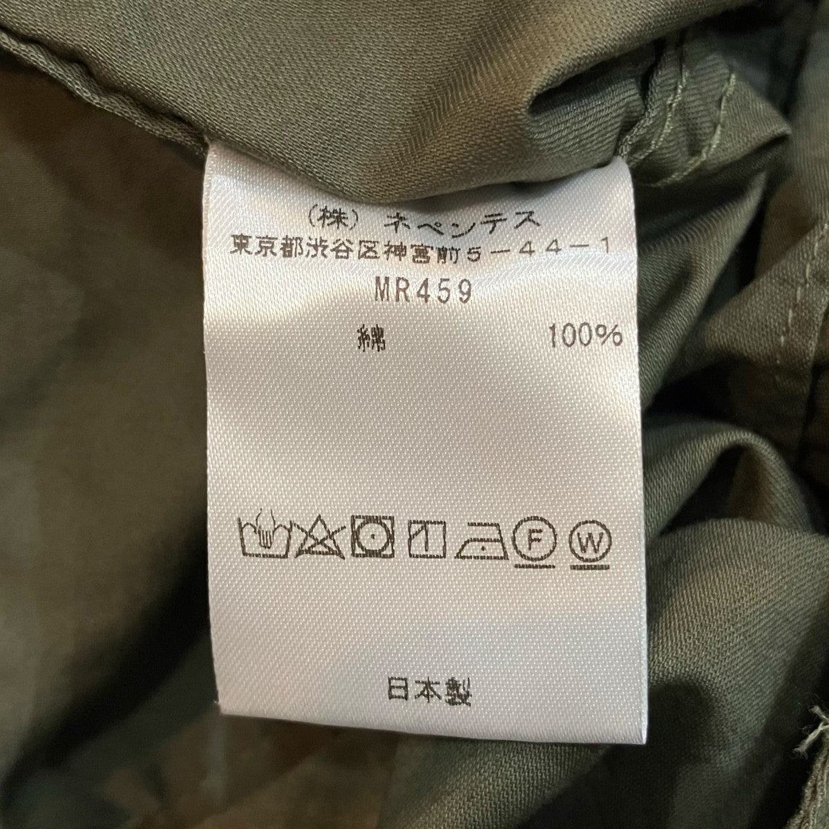 Needles ショートパンツMR459 古着・中古-6枚目のアイテム画像