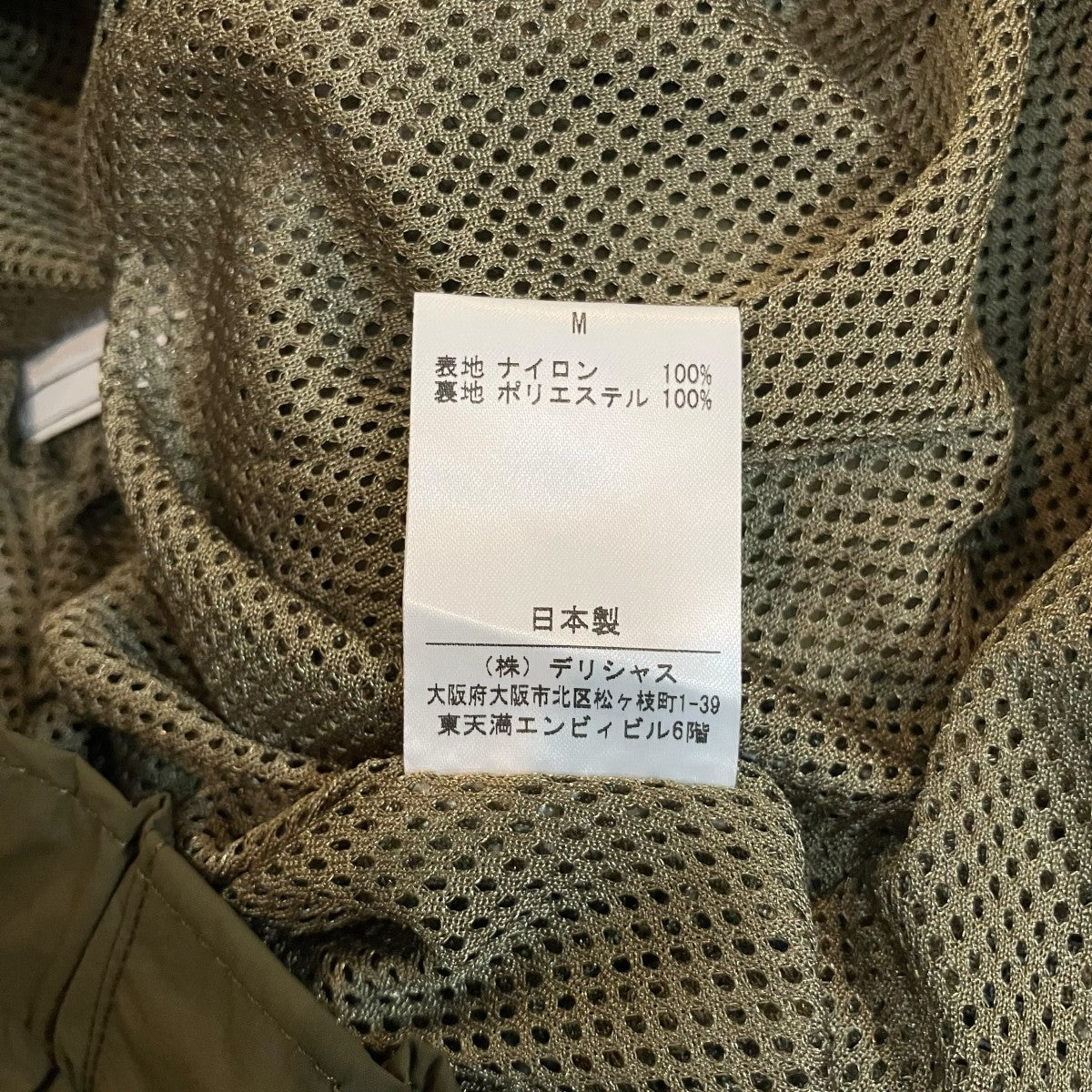 Stripes For Creative 「SUPER WIDE CARGO PANTS」カーゴパンツSFCFW23P04 古着・中古-6枚目のアイテム画像