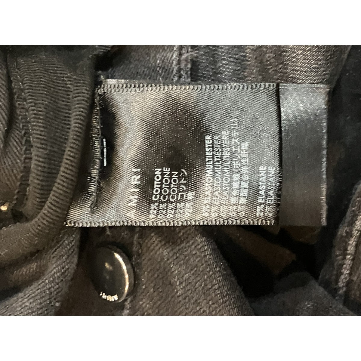 クラッシュ加工スキニーデニムパンツ