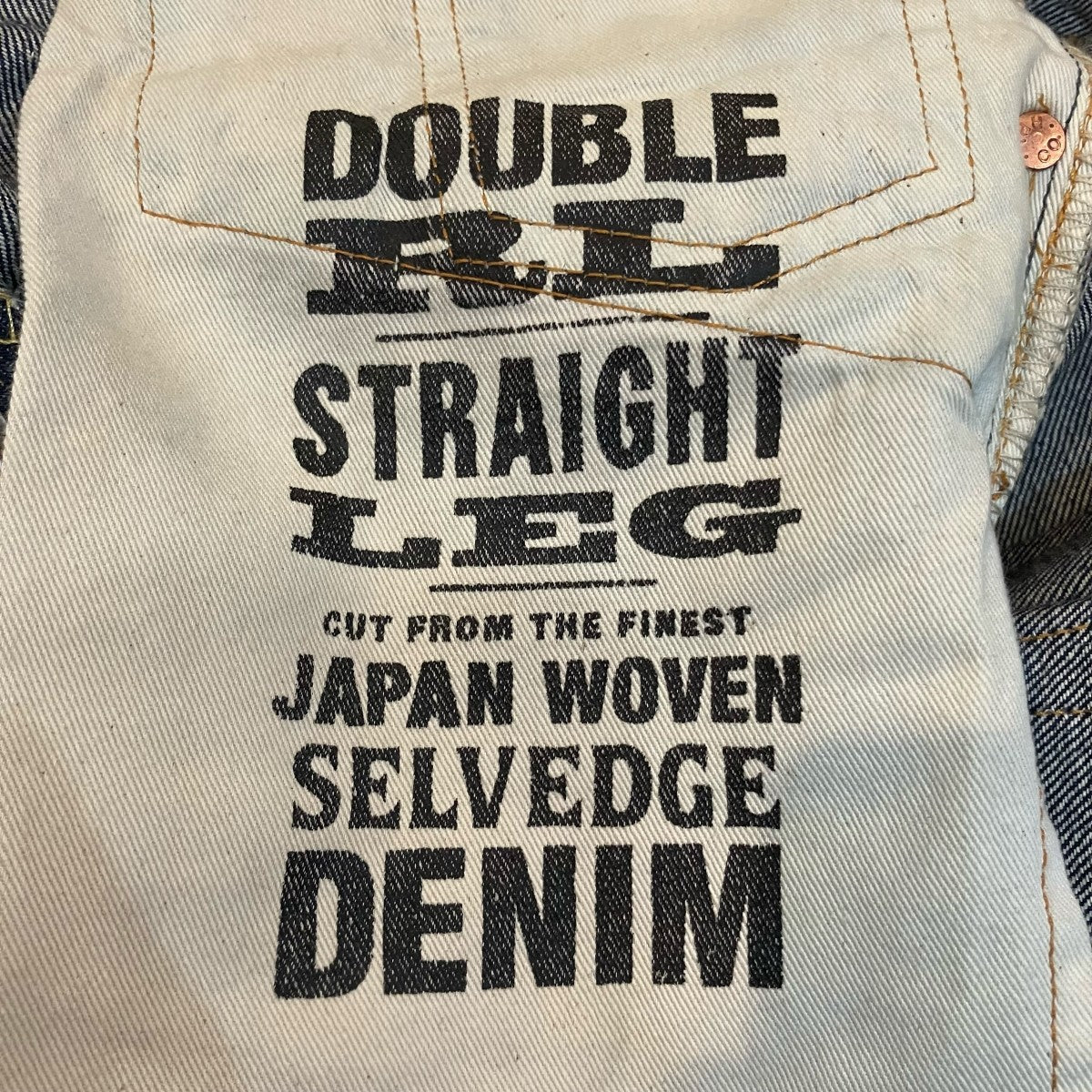 ダメージ加工デニムパンツ782914791001