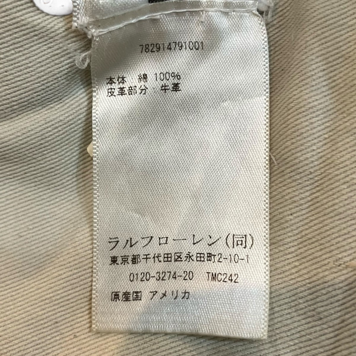 ダメージ加工デニムパンツ782914791001