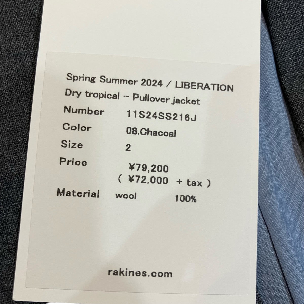 RAKINES プルオーバージャケット 古着・中古-5枚目のアイテム画像