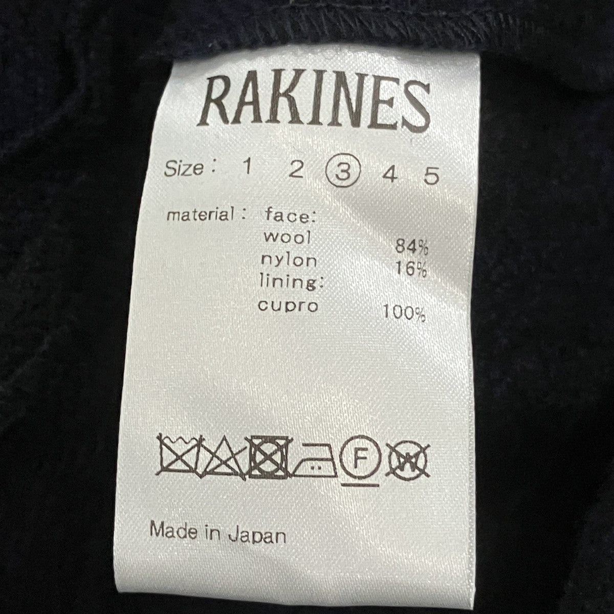RAKINES Layer boucle Round collar jacket レイヤー ブークレーラウンドカラージャケット 古着・中古-5枚目のアイテム画像