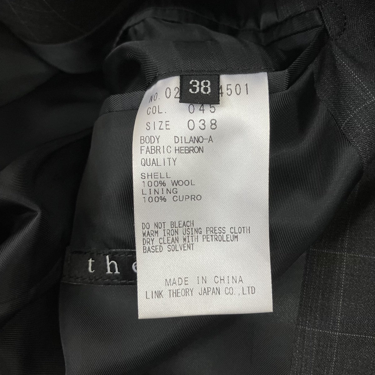セットアップスーツ02-3104501/02-3106501