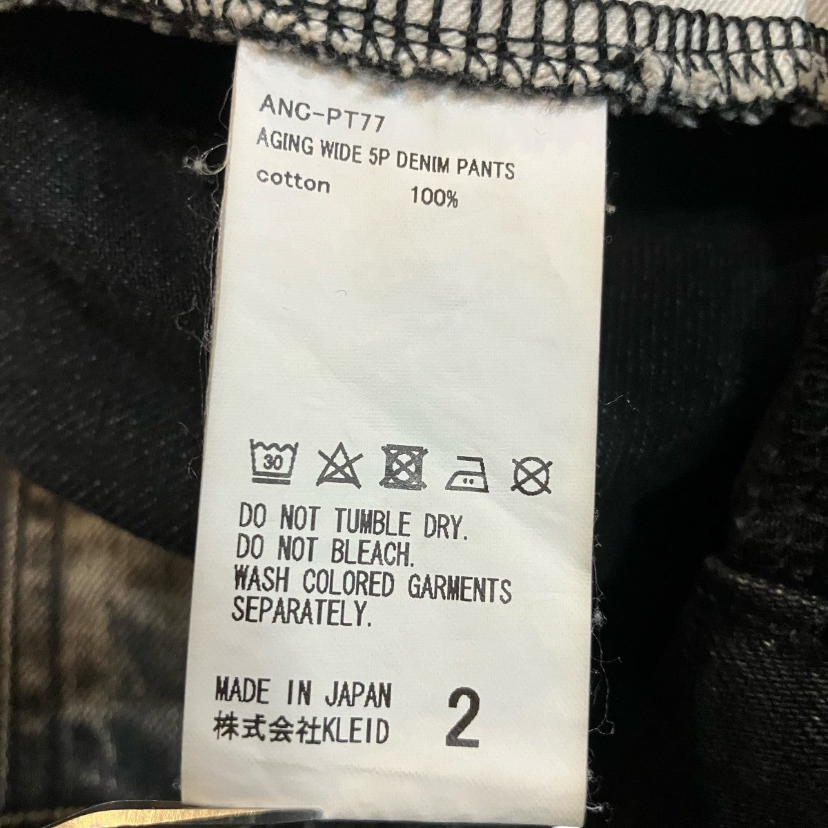 AGING WIDE 5P DENIM PANTS デニムパンツ