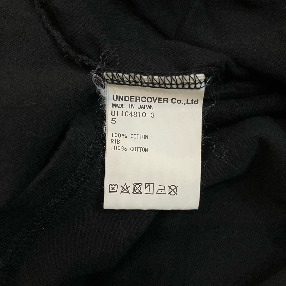 UNDERCOVERISM ロゴプリントTシャツUI1C4810 3 古着・中古-6枚目のアイテム画像