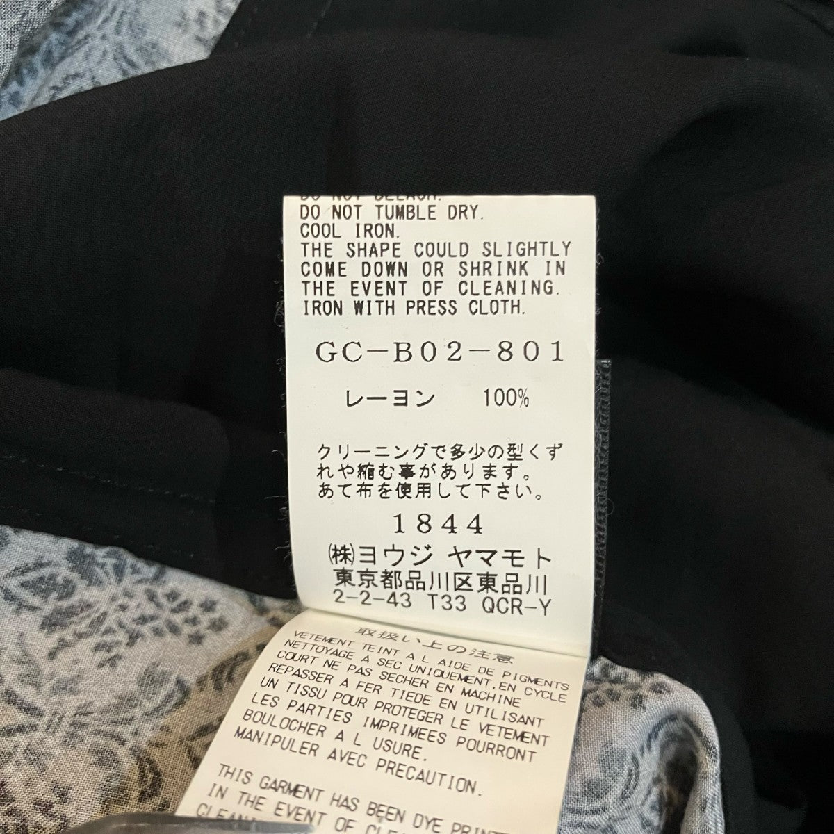 GROUND Y 総柄レーヨンシャツGC B02 801 古着・中古-7枚目のアイテム画像