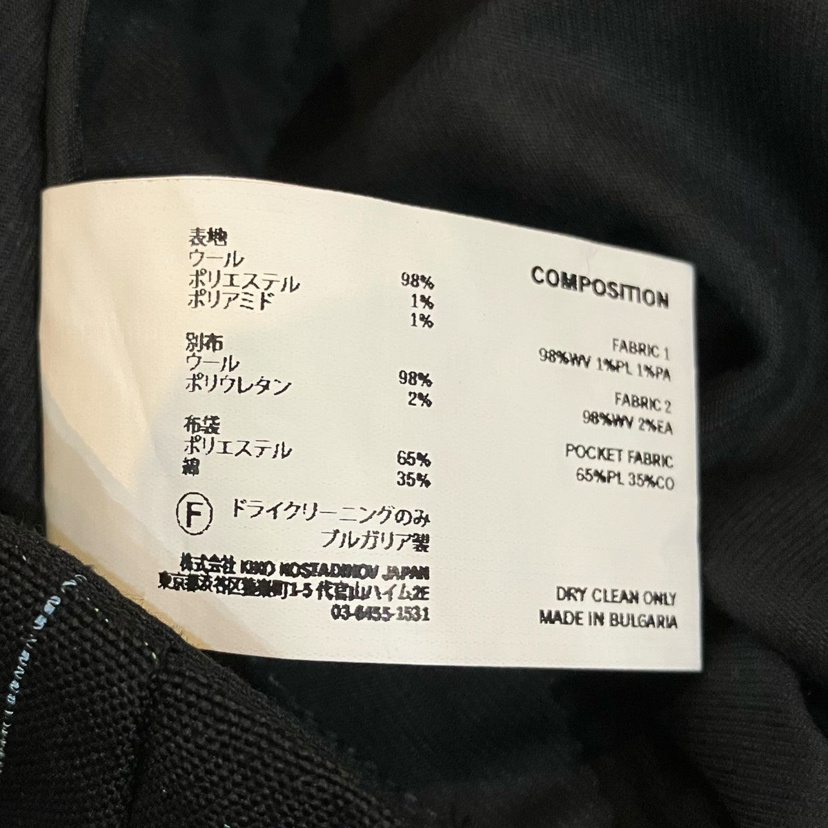 Kiko Kostadinov ミリタリーパンツ00192025 古着・中古-7枚目のアイテム画像