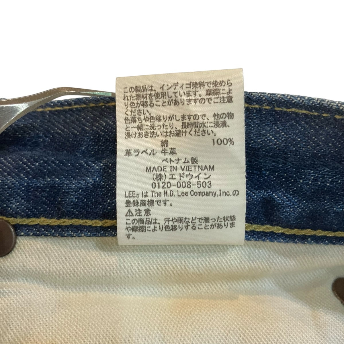 LEE ワイドシルエットパンツLM1016 古着・中古-7枚目のアイテム画像