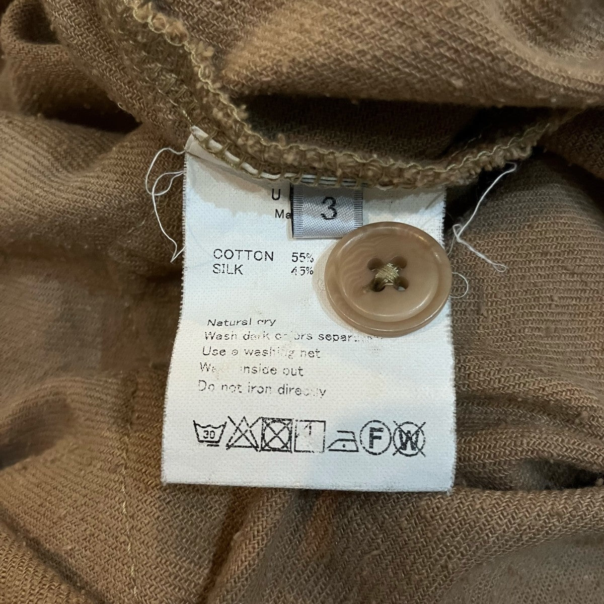 UNUSED 「Jungle fatigue jacket」ワッシャー加工ジャケットUS2252 古着・中古-7枚目のアイテム画像