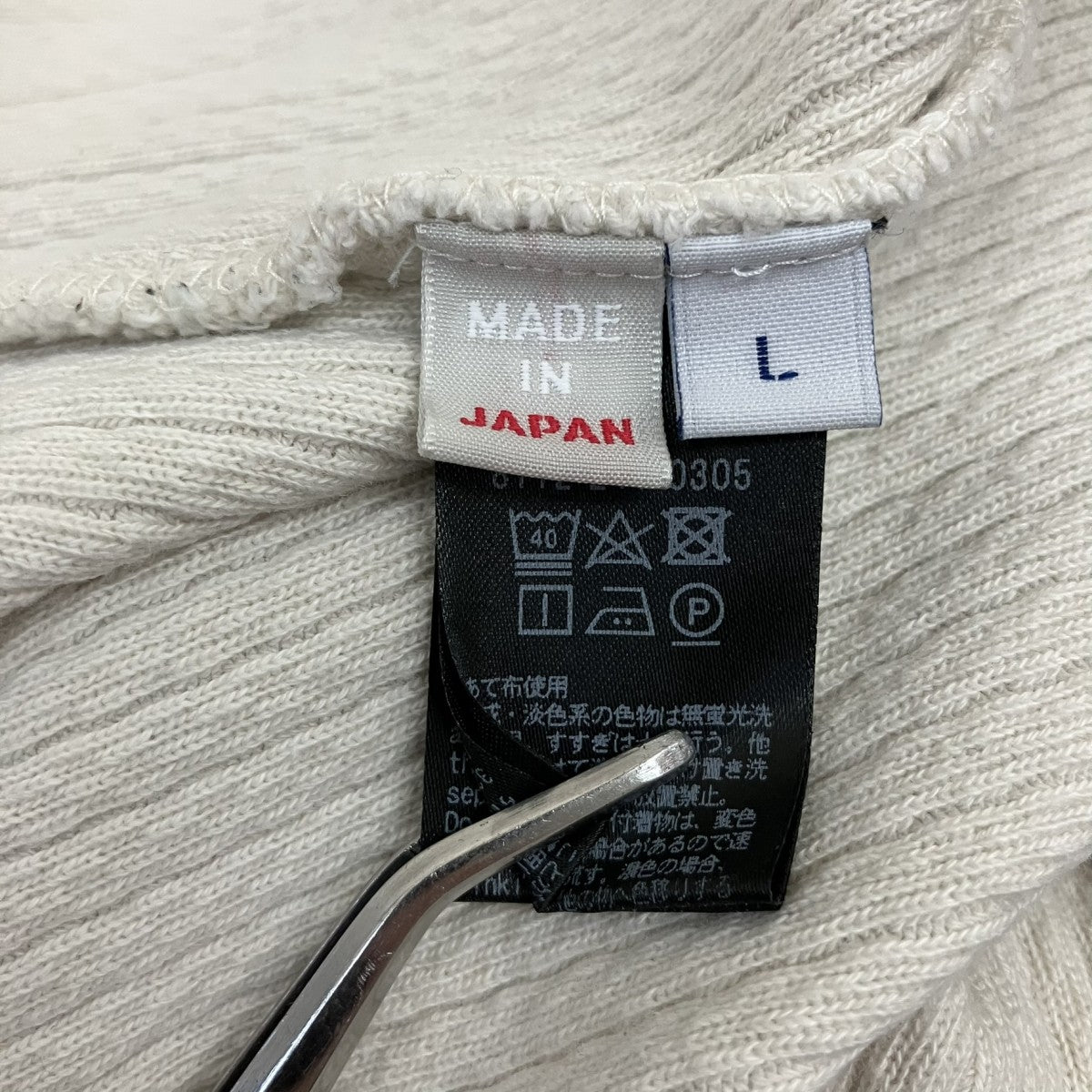 クルーネックスウェット8112-241-0305