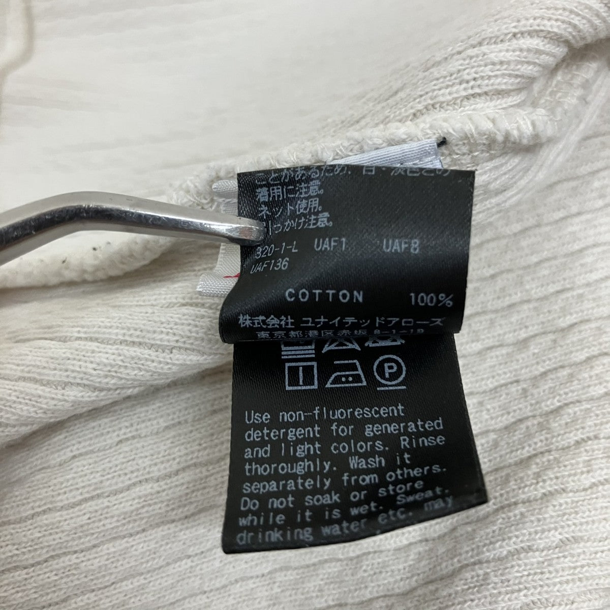 クルーネックスウェット8112-241-0305