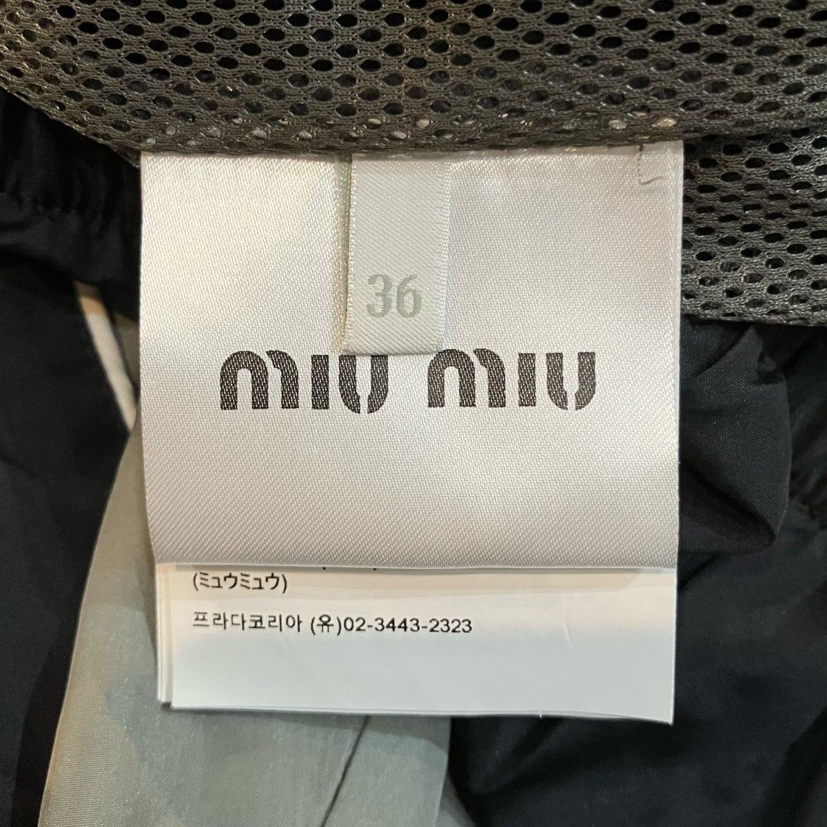 MIU MIU テクニカル ポプリン フーディジャケットML1220 古着・中古-7枚目のアイテム画像