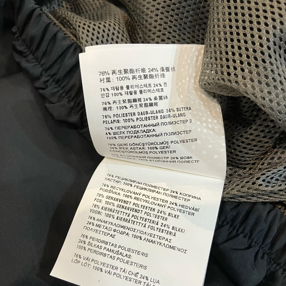 MIU MIU テクニカル ポプリン フーディジャケットML1220 古着・中古-8枚目のアイテム画像