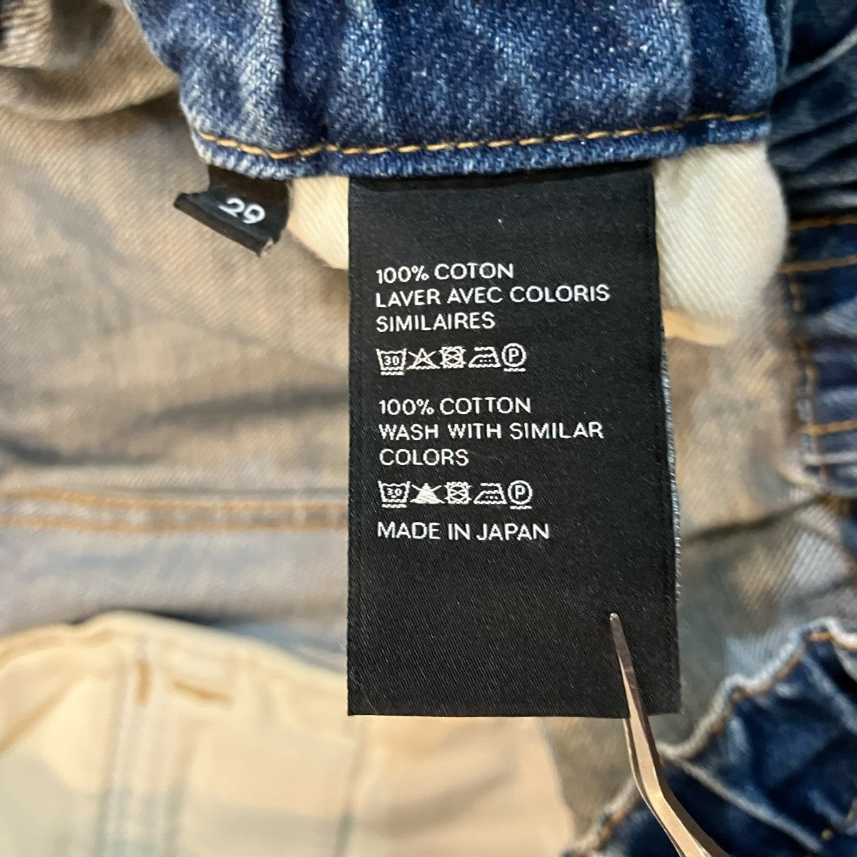 CELINE トラッシュジョガーデニムパンツ 古着・中古-6枚目のアイテム画像