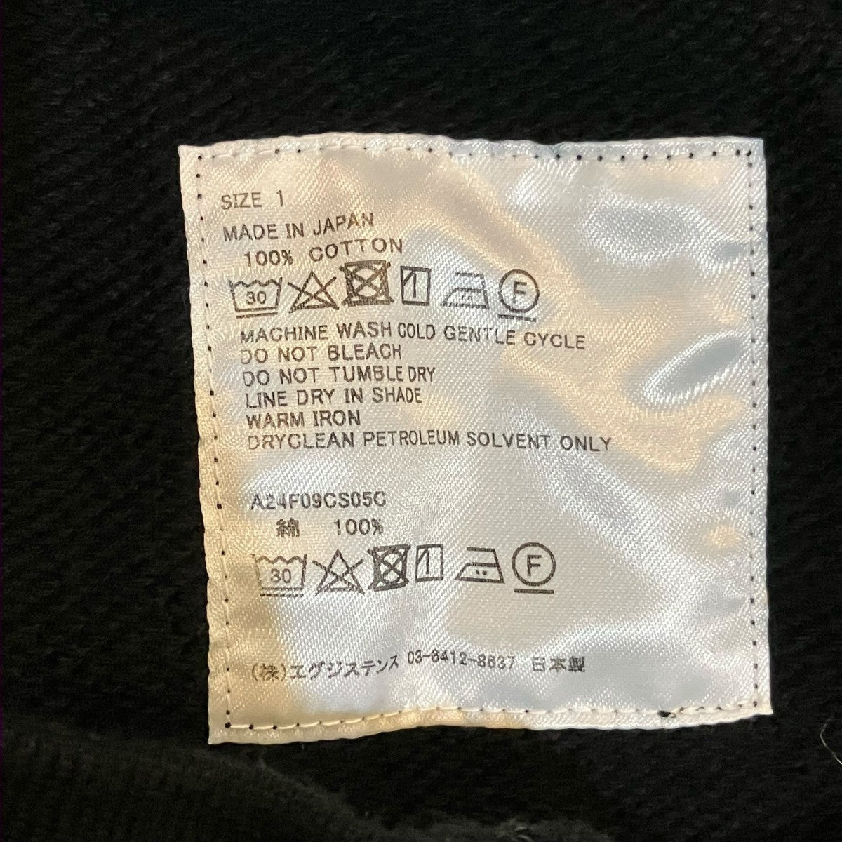 MARKAWARE オーバーサイズシルエットフーディ 古着・中古-5枚目のアイテム画像