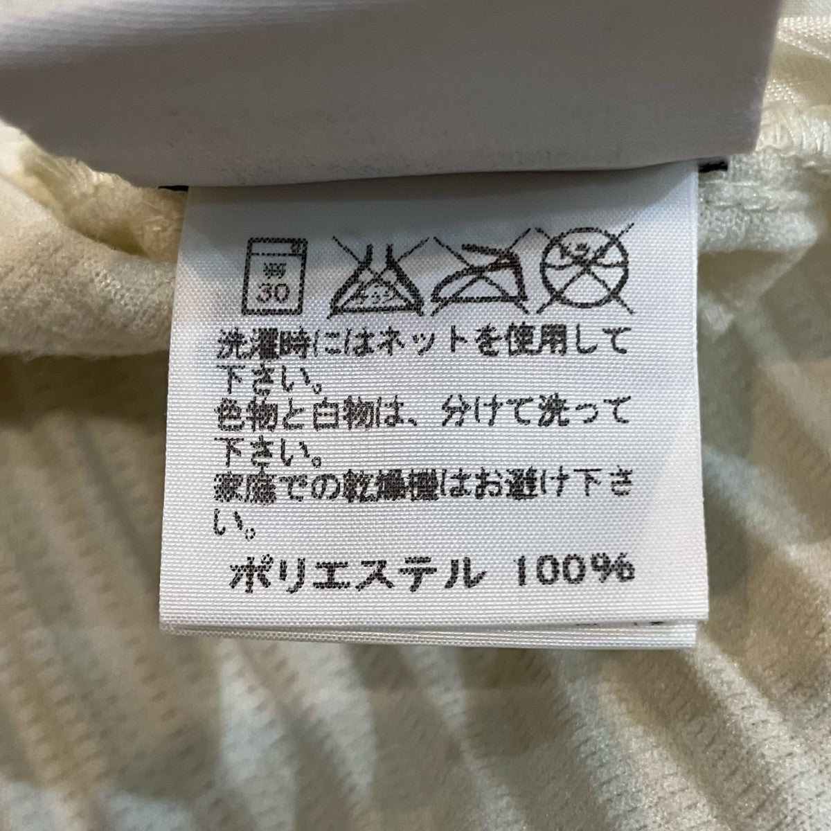 PLEATS PLEASE プリーツパンツHP61JF115 古着・中古-7枚目のアイテム画像