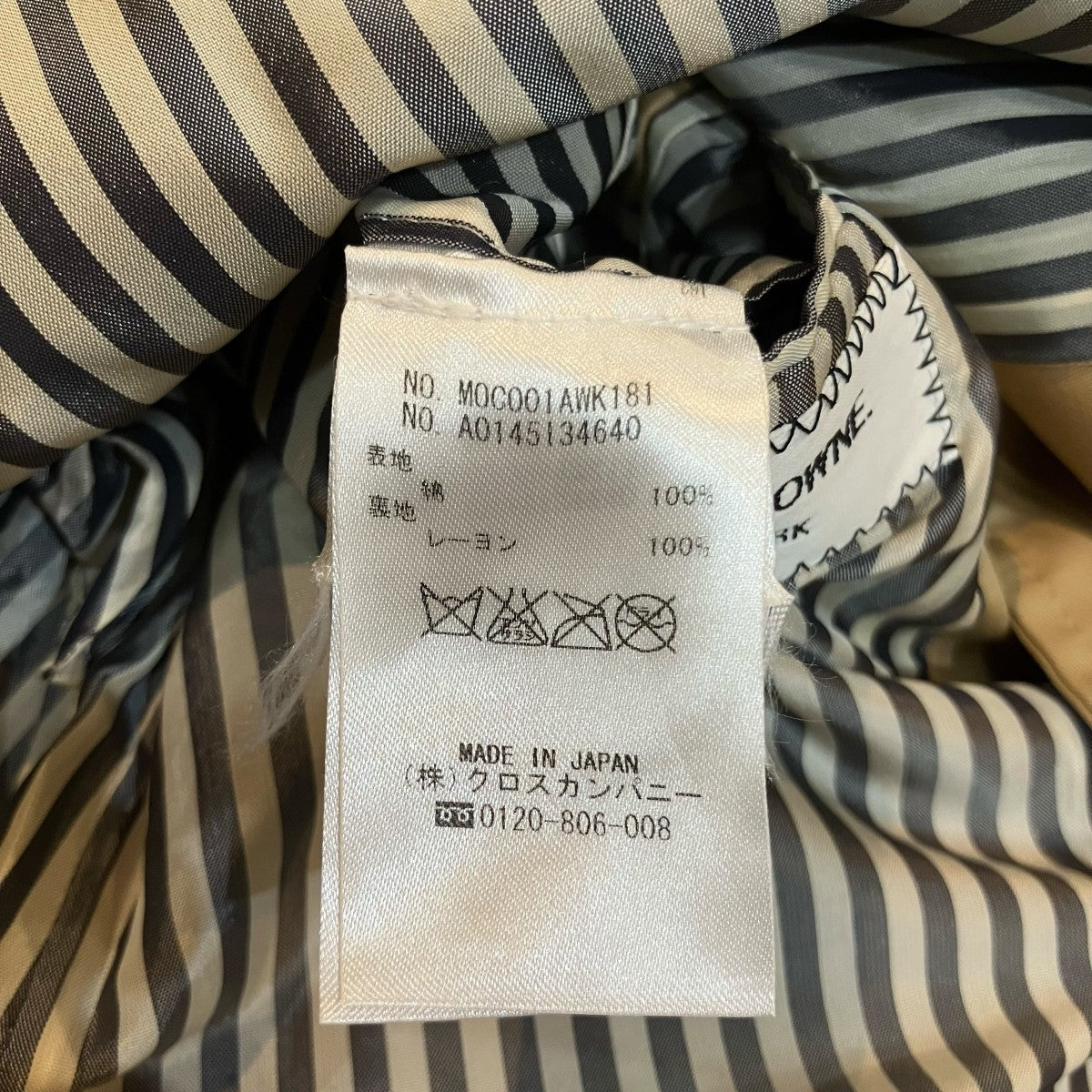 Thom Browne ステンカラーコートM0C001AWK181 古着・中古-7枚目のアイテム画像