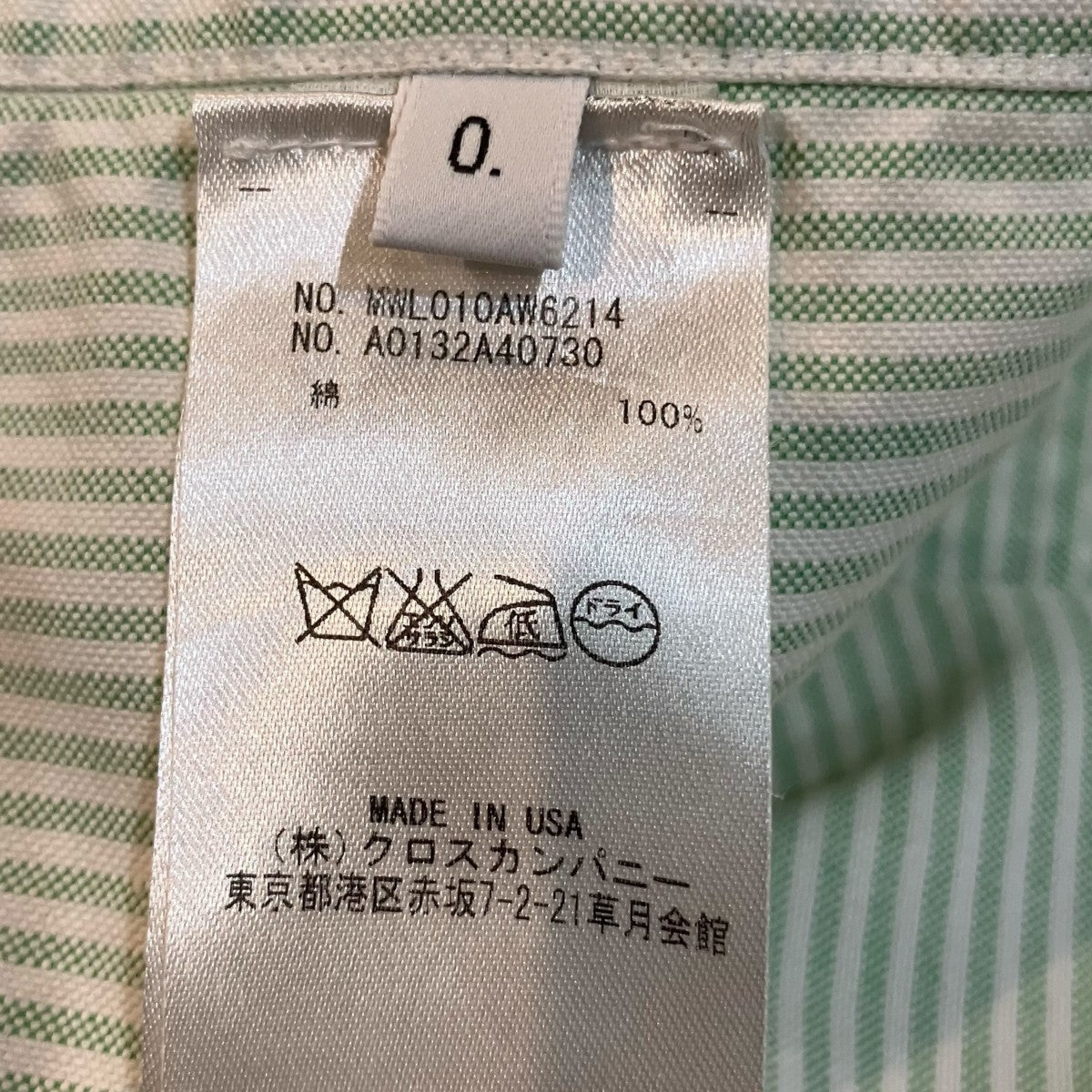 ストライプ柄シャツ