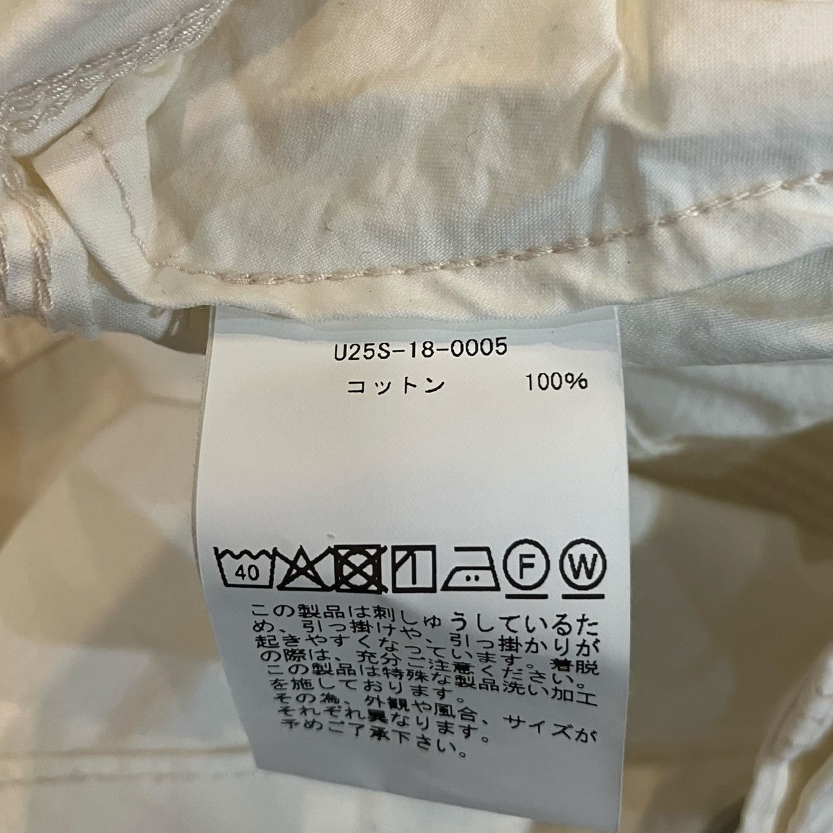 Unlikely 「Californian Work Jacket」カリフォルニアンワークジャケットU25S 18 0005 古着・中古-8枚目のアイテム画像