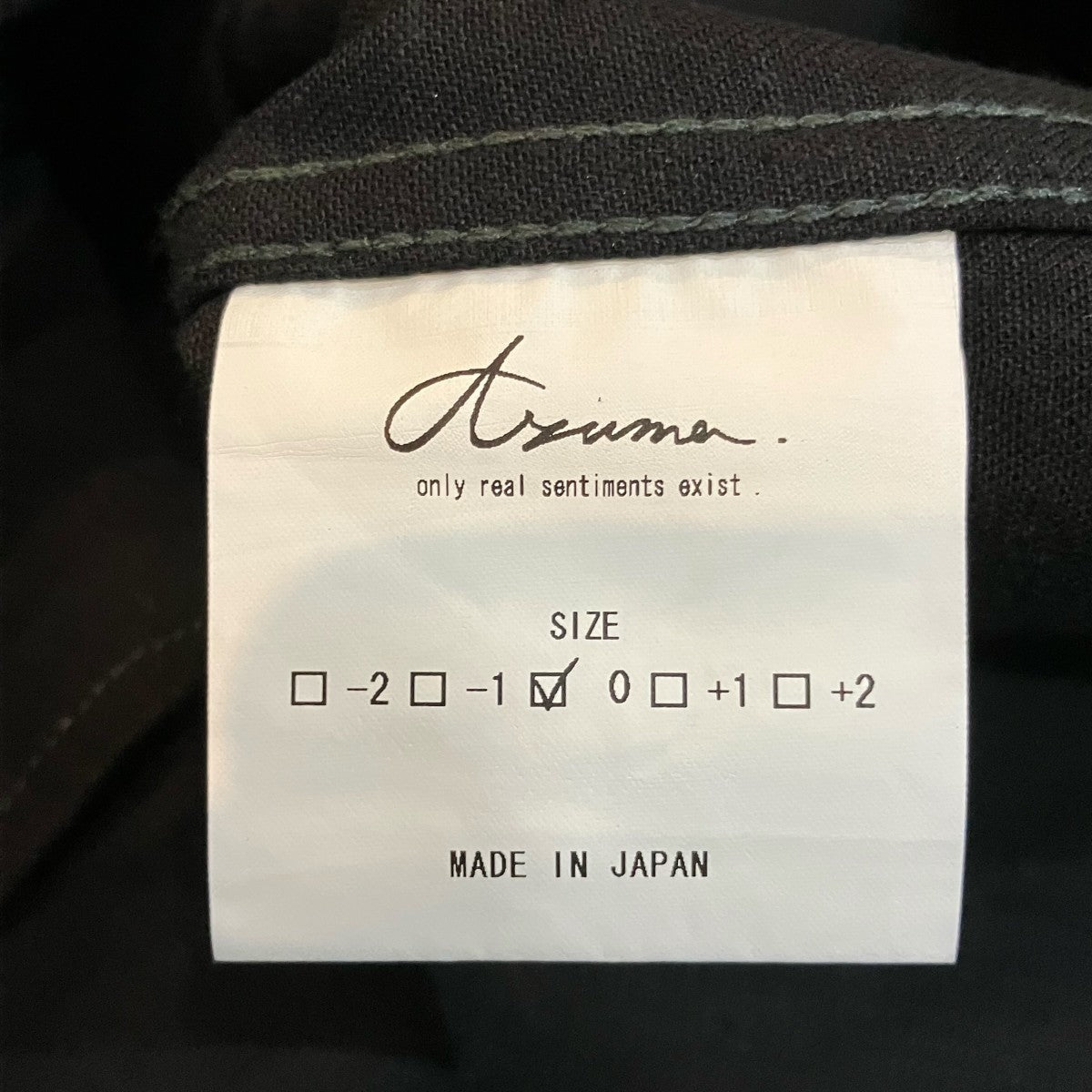 Azuma 8オンス ウエスタン デニム シャツ 古着・中古-5枚目のアイテム画像