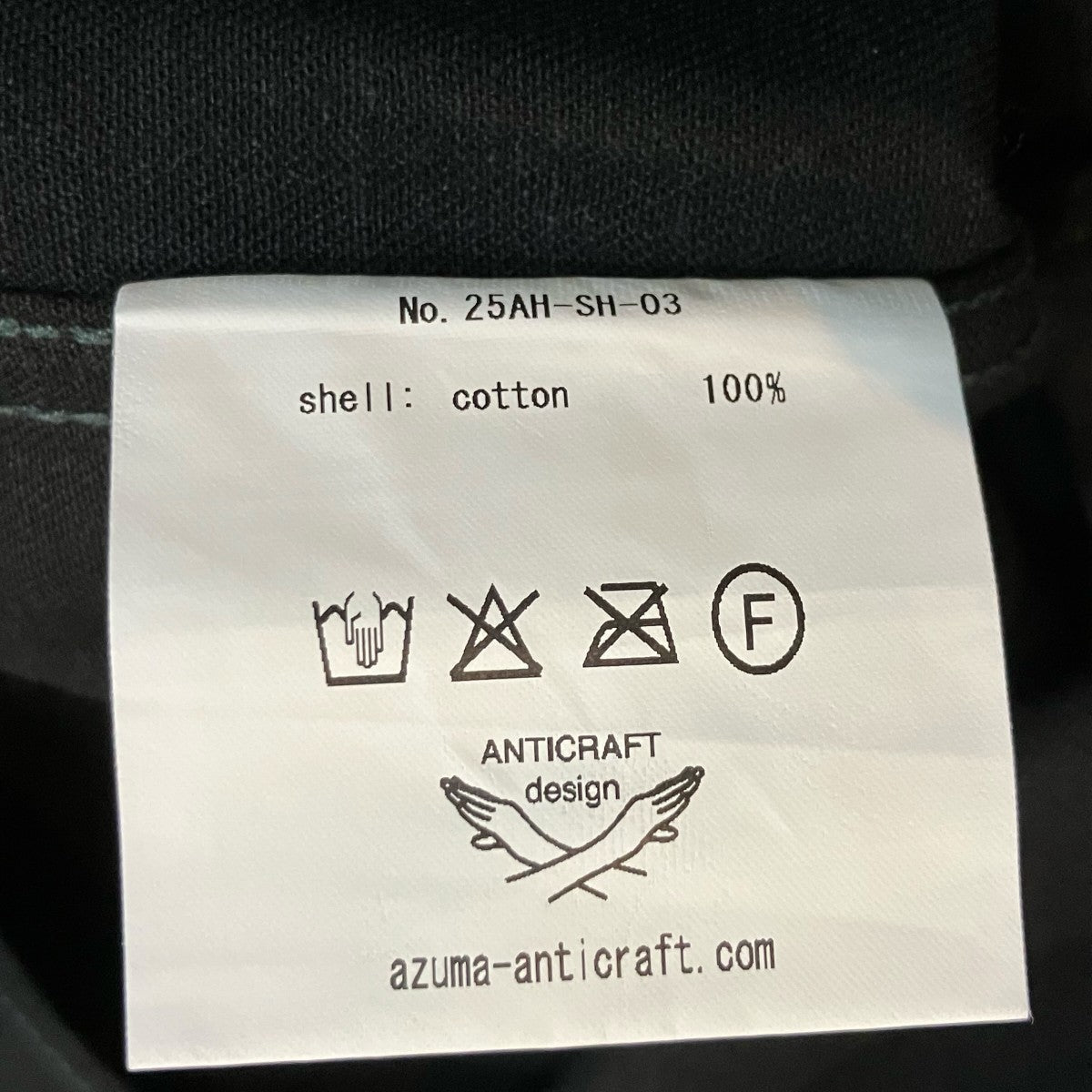 Azuma 8オンス ウエスタン デニム シャツ 古着・中古-6枚目のアイテム画像