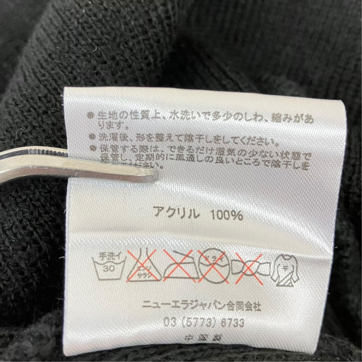 ニット帽00062016