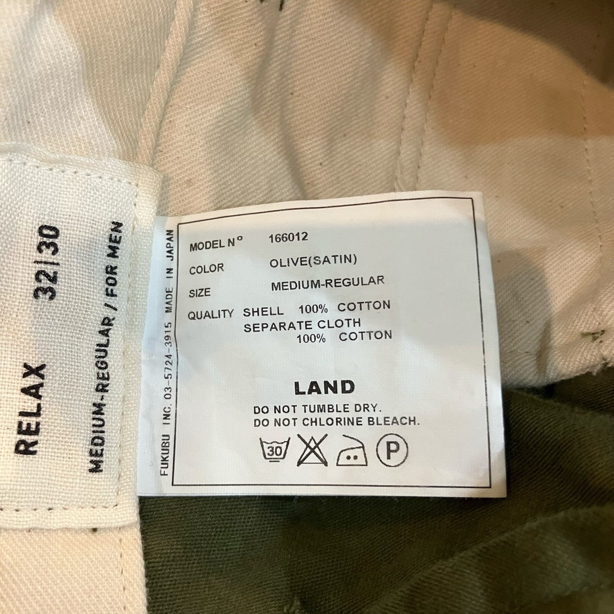 YAECA 「LIKE WEAR」カーゴパンツ166012 古着・中古-6枚目のアイテム画像