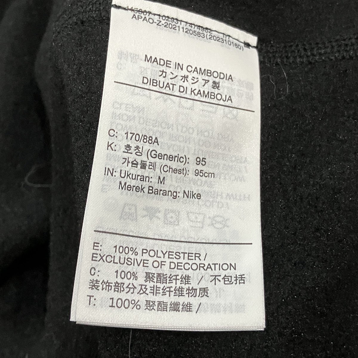 フリース サーマル