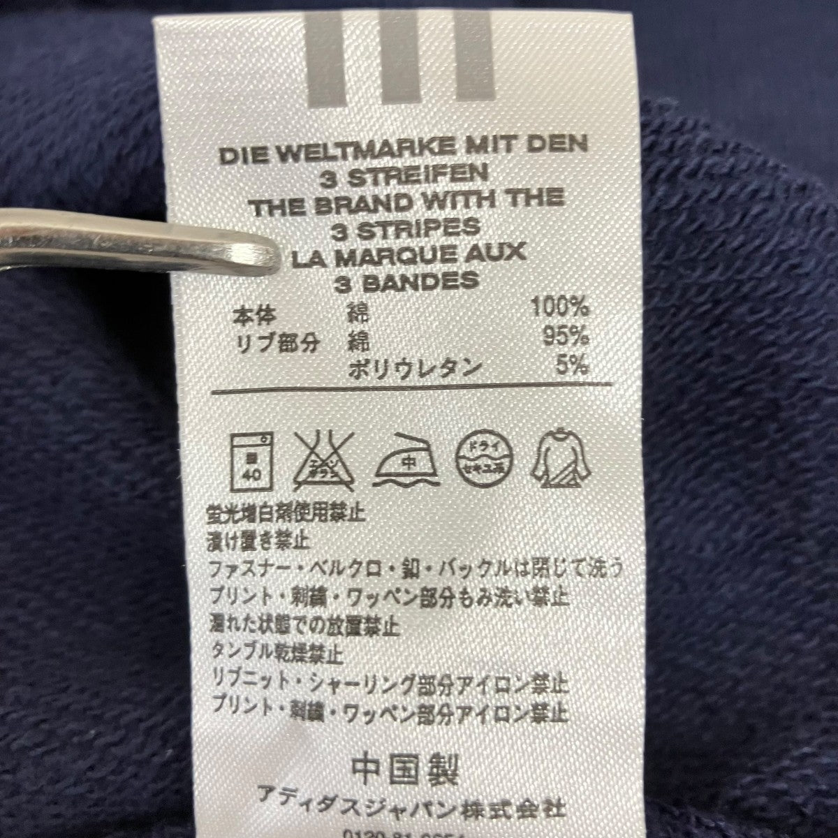 バーンシティボンバージャケット550876 JD1018