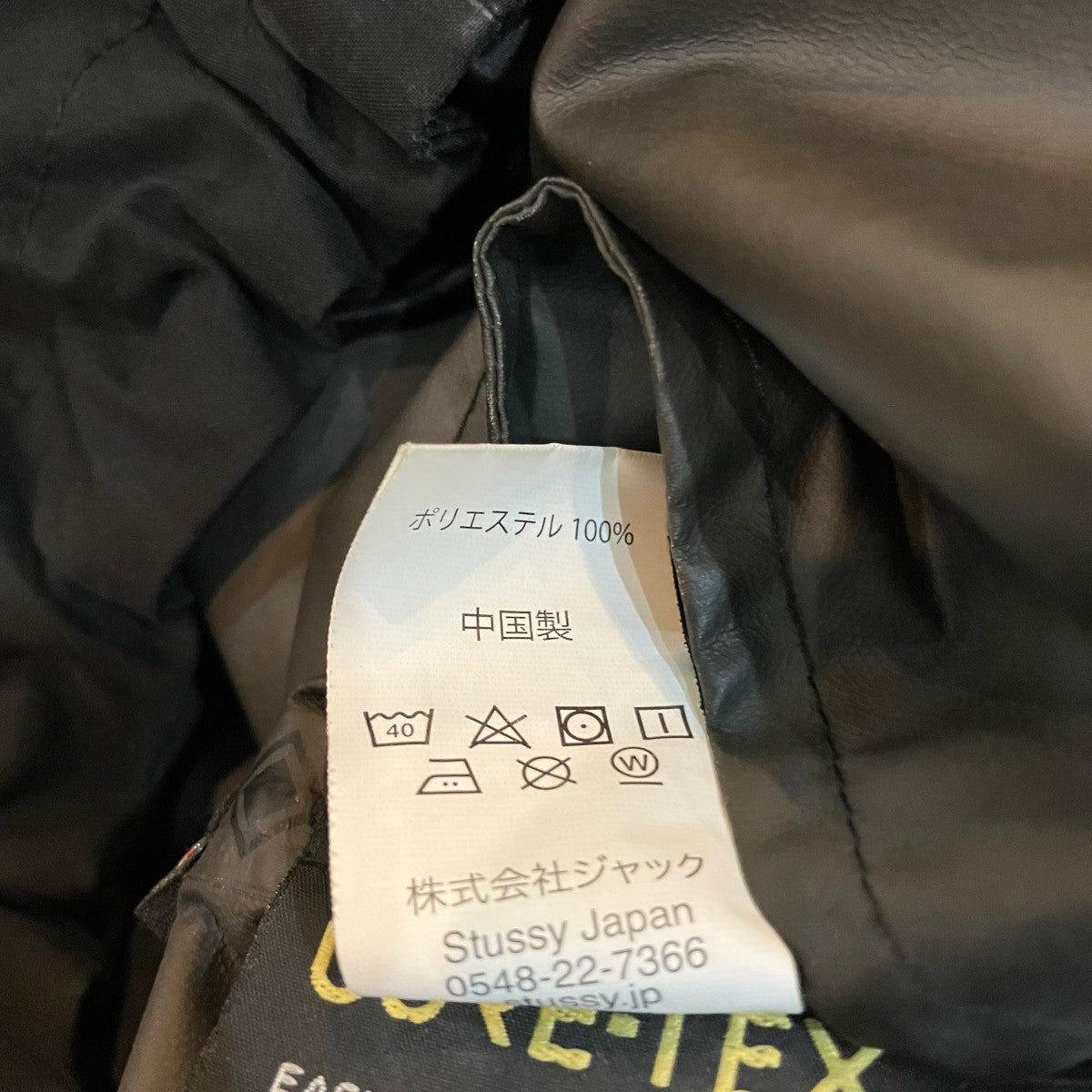 stussy 「WADING SHELL SOLID JACKETGORE-TEX」ゴアテックス ウェイディング シェル ソリッド ジャケット 古着・中古-8枚目のアイテム画像