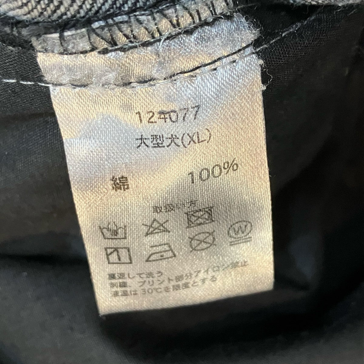 メニ―ポケットデニムジャケット