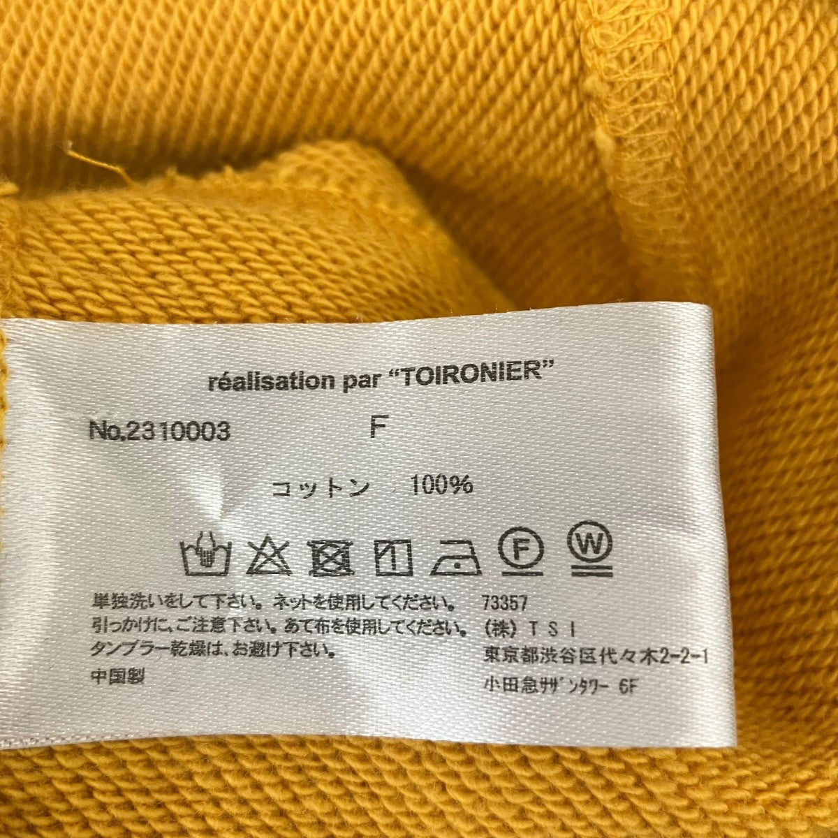 ダメージスウェット2310003