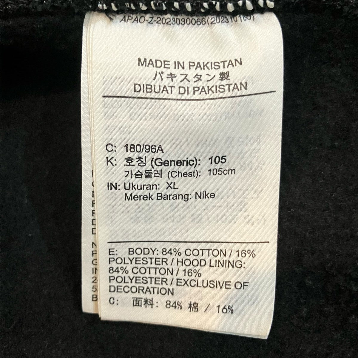 stussy×NIKE ジップアップパーカー 古着・中古-5枚目のアイテム画像
