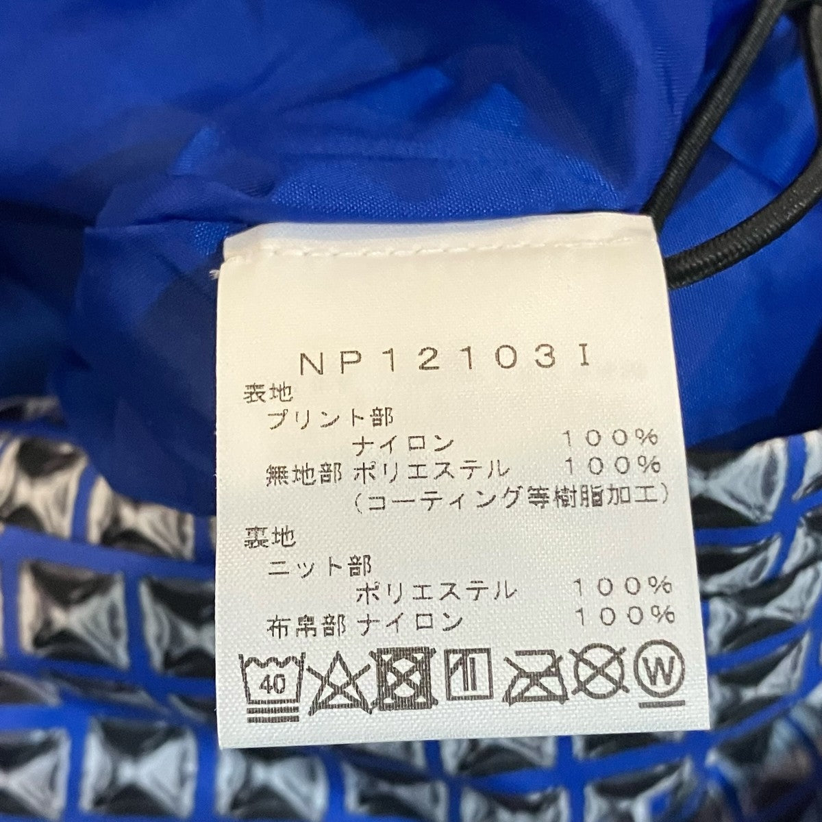 THE NORTH FACE×Supreme スタッズマウンテンパーカー 古着・中古-6枚目のアイテム画像