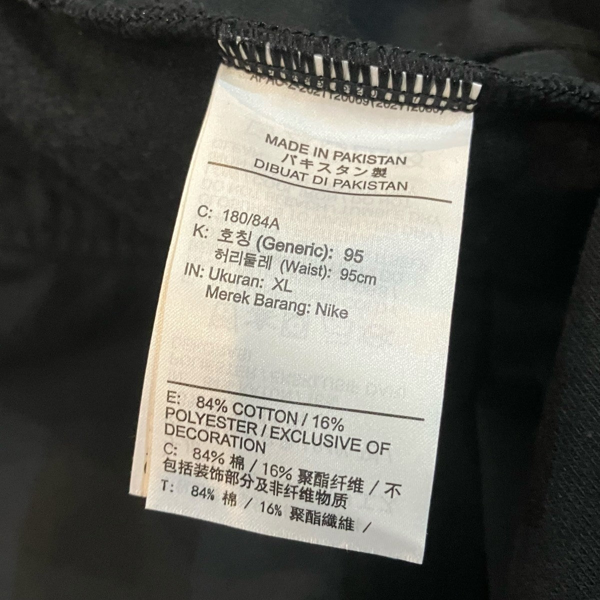 stussy×NIKE フリースパンツ 古着・中古-6枚目のアイテム画像