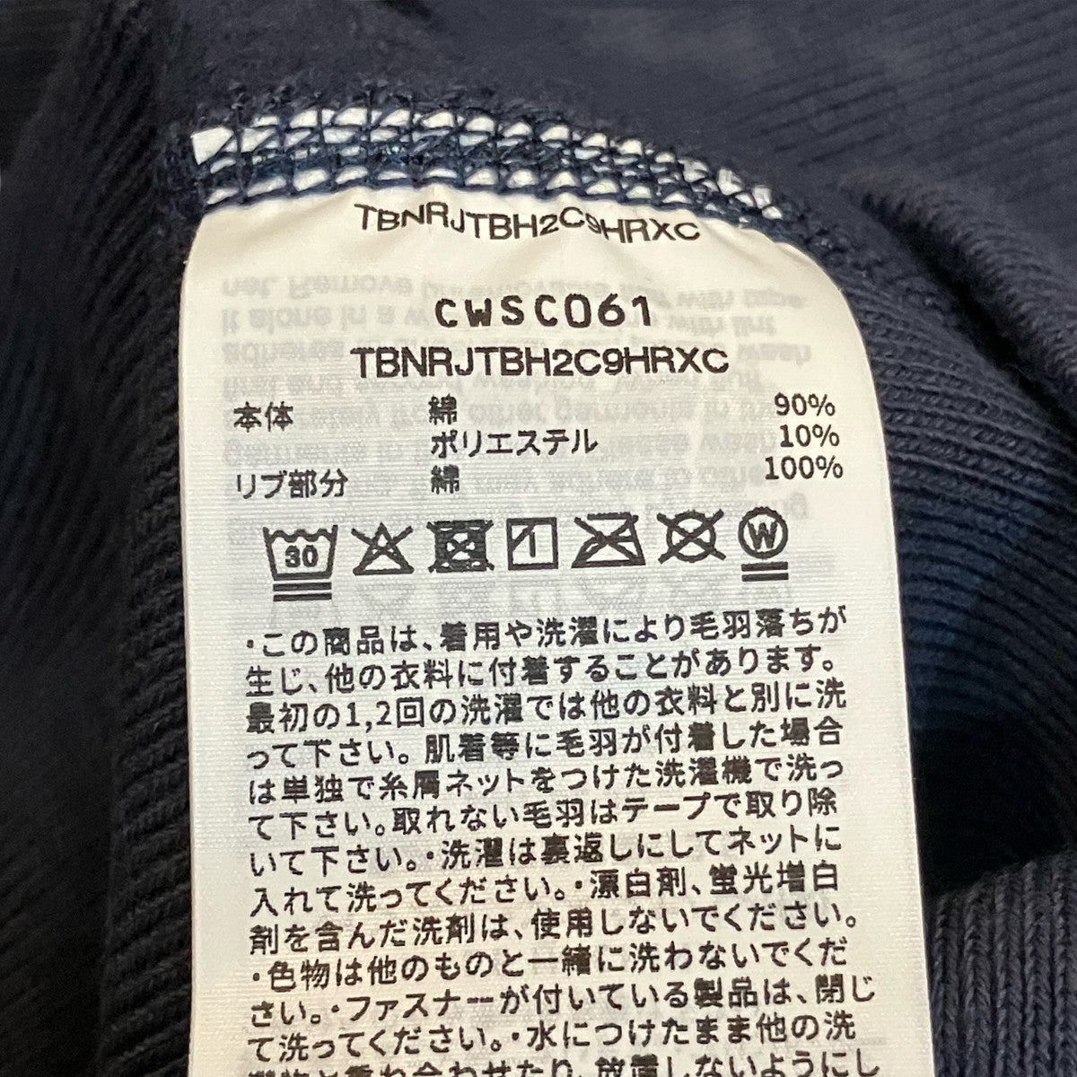 Champion×UNDERCOVER リバースウィーブクルーネックスウェット 古着・中古-7枚目のアイテム画像