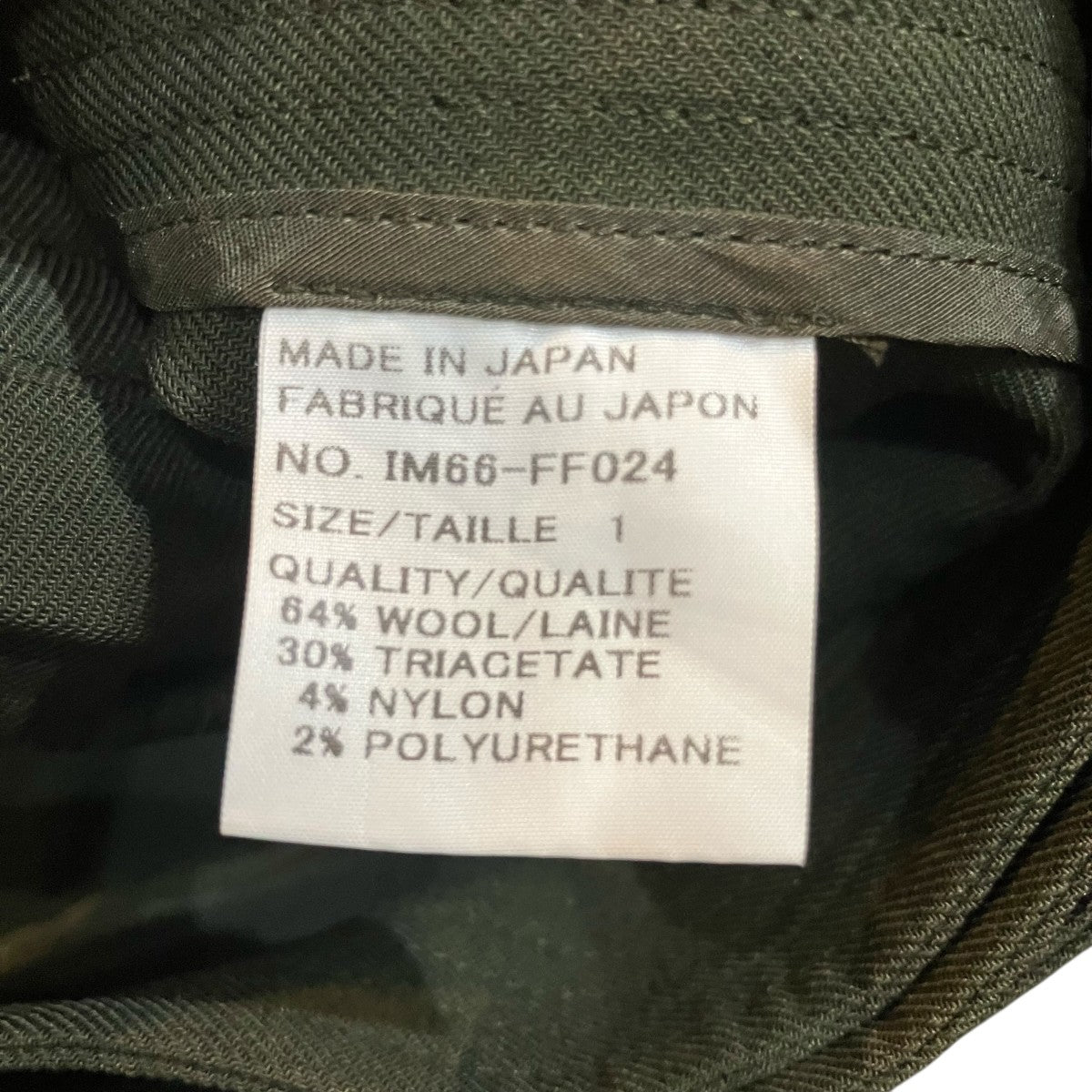 ISSEY MIYAKE ウールハーフパンツ 古着・中古-6枚目のアイテム画像