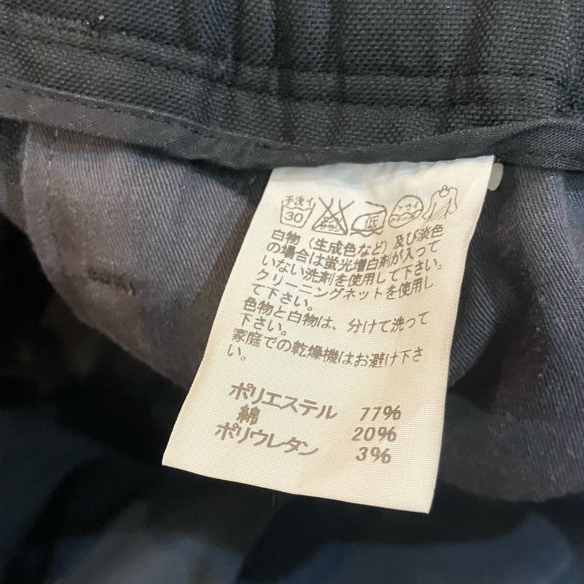 タックパンツ