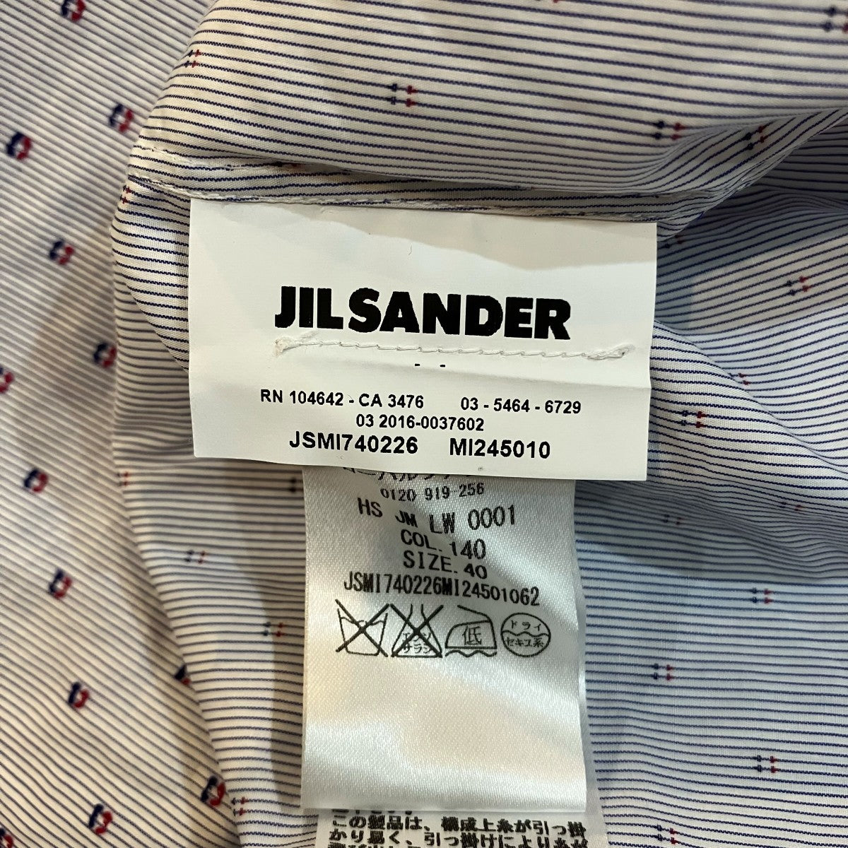 JIL SANDER 総柄長袖シャツJSMI740226 古着・中古-6枚目のアイテム画像