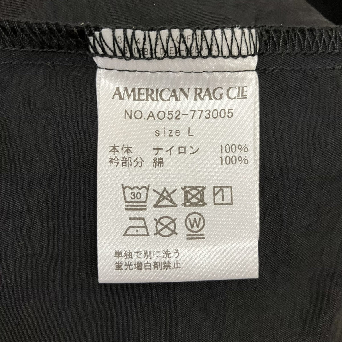 AMERICAN RAG CIE ナイロンカバーオール 古着・中古-6枚目のアイテム画像