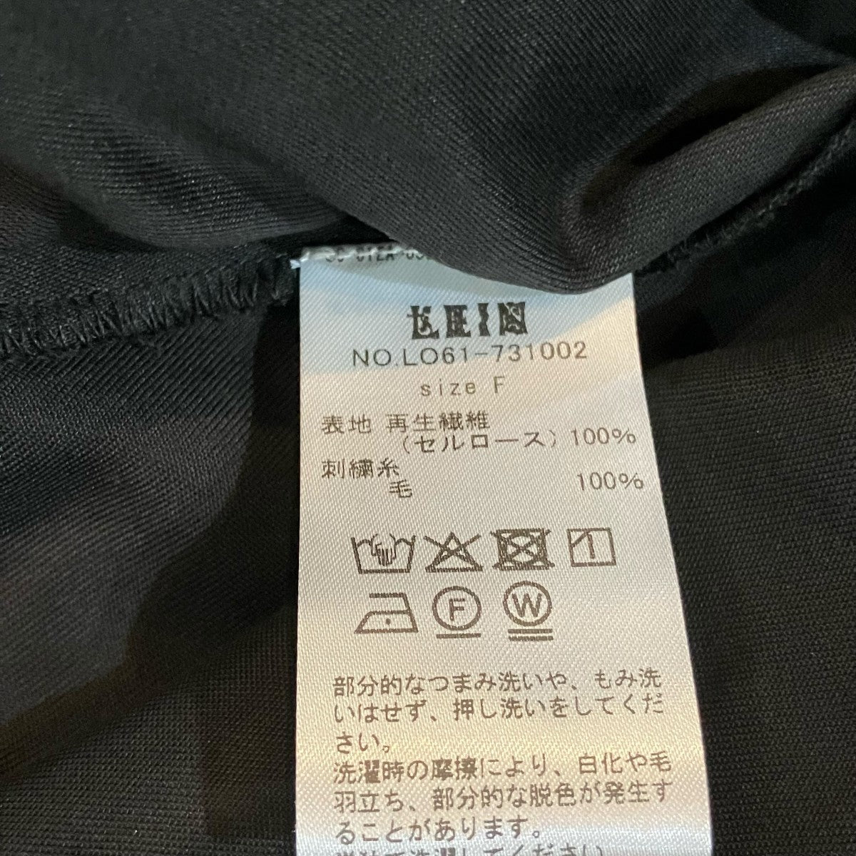 LEIN 刺繍シャツ 古着・中古-5枚目のアイテム画像