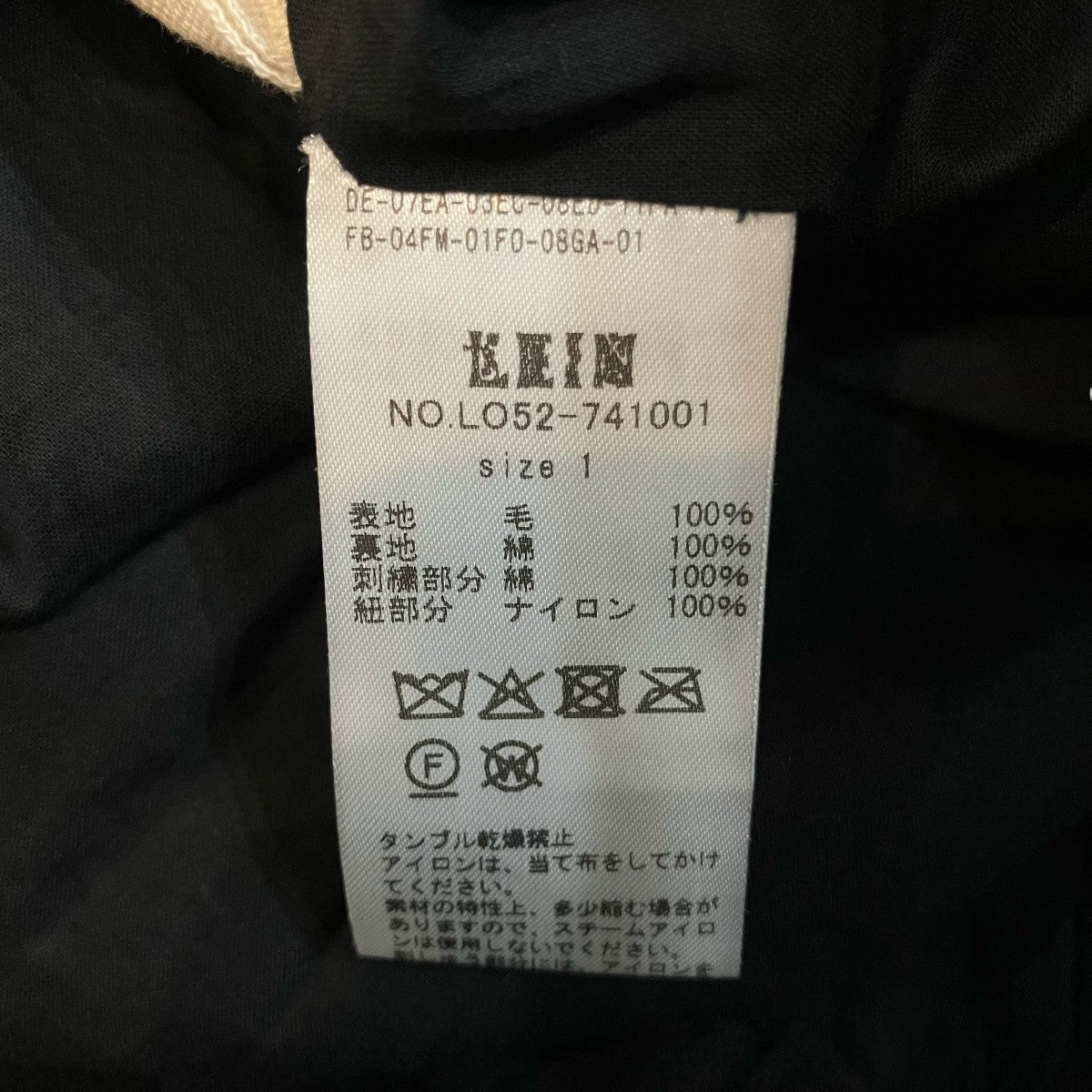 LEIN 刺繍パンツLO52 741001 古着・中古-5枚目のアイテム画像