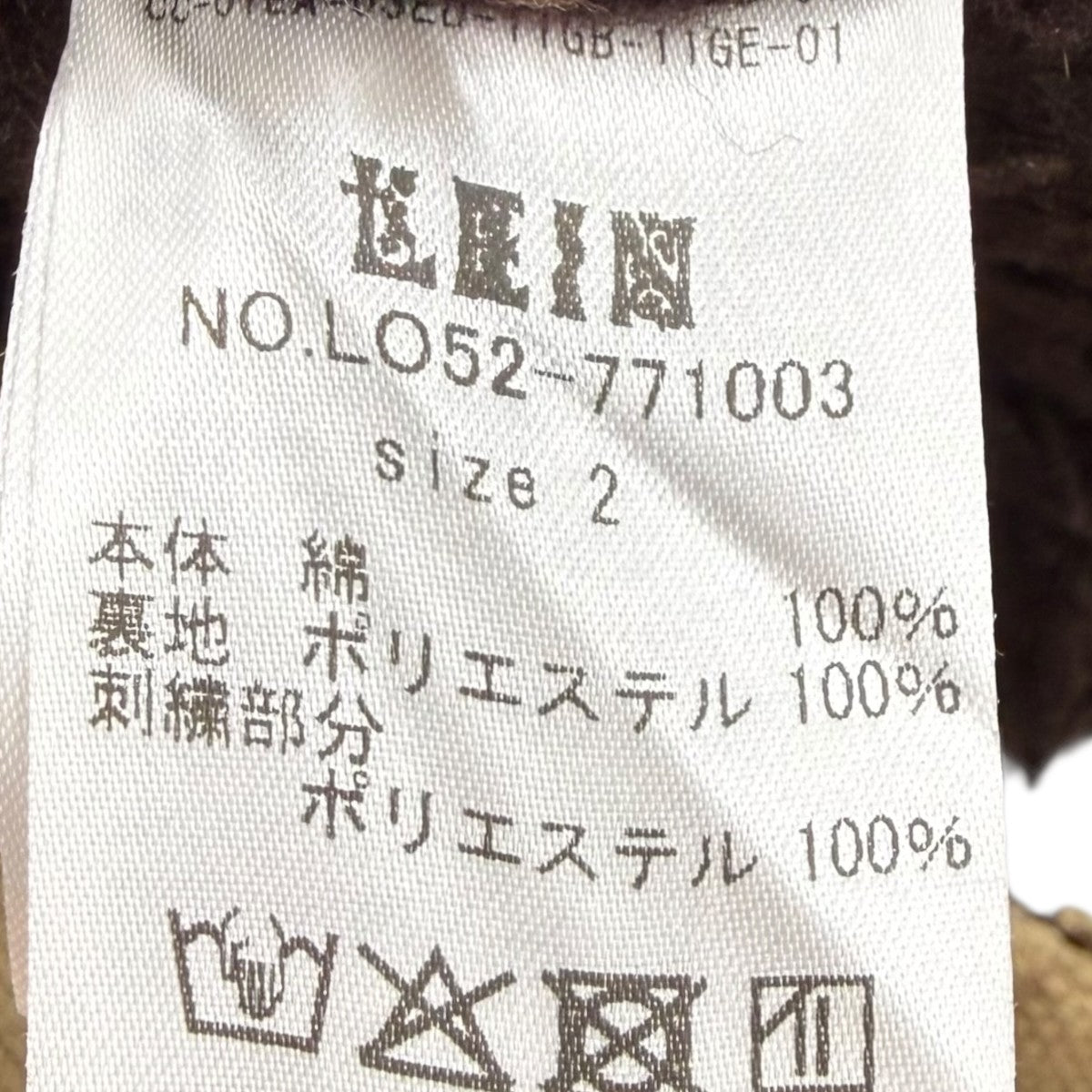 内ボア刺繍ジャケットLO52-771003