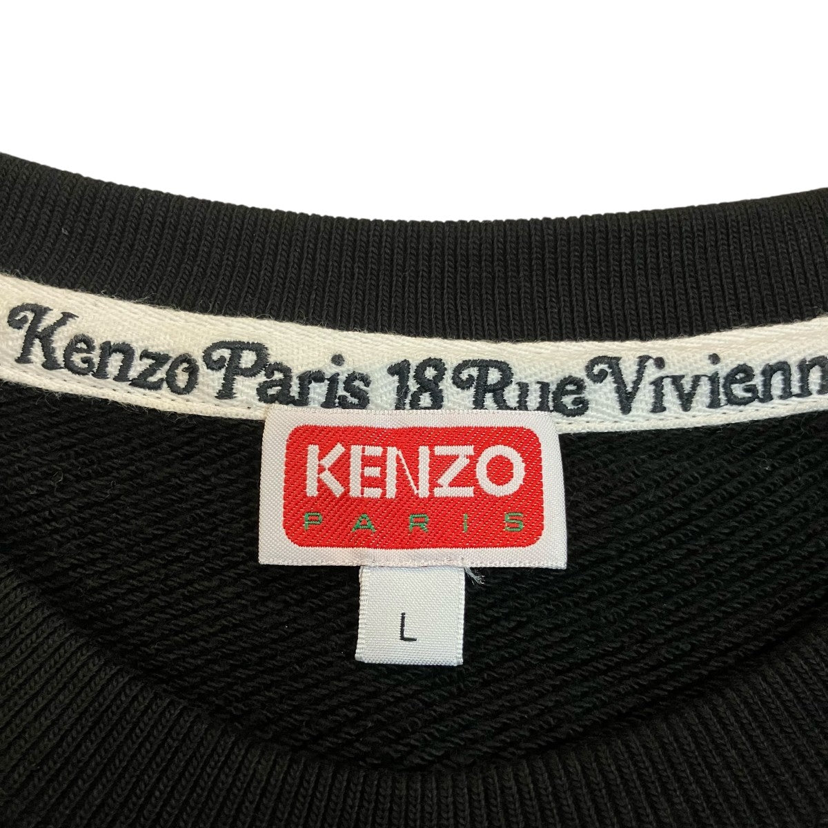 KENZO×VERDY クルーネックスウェットFE55SW1464MG 古着・中古-5枚目のアイテム画像