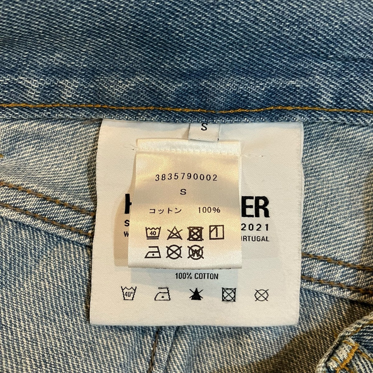 Hed Mayner タックテーパードデニムパンツ3835790002 古着・中古-6枚目のアイテム画像