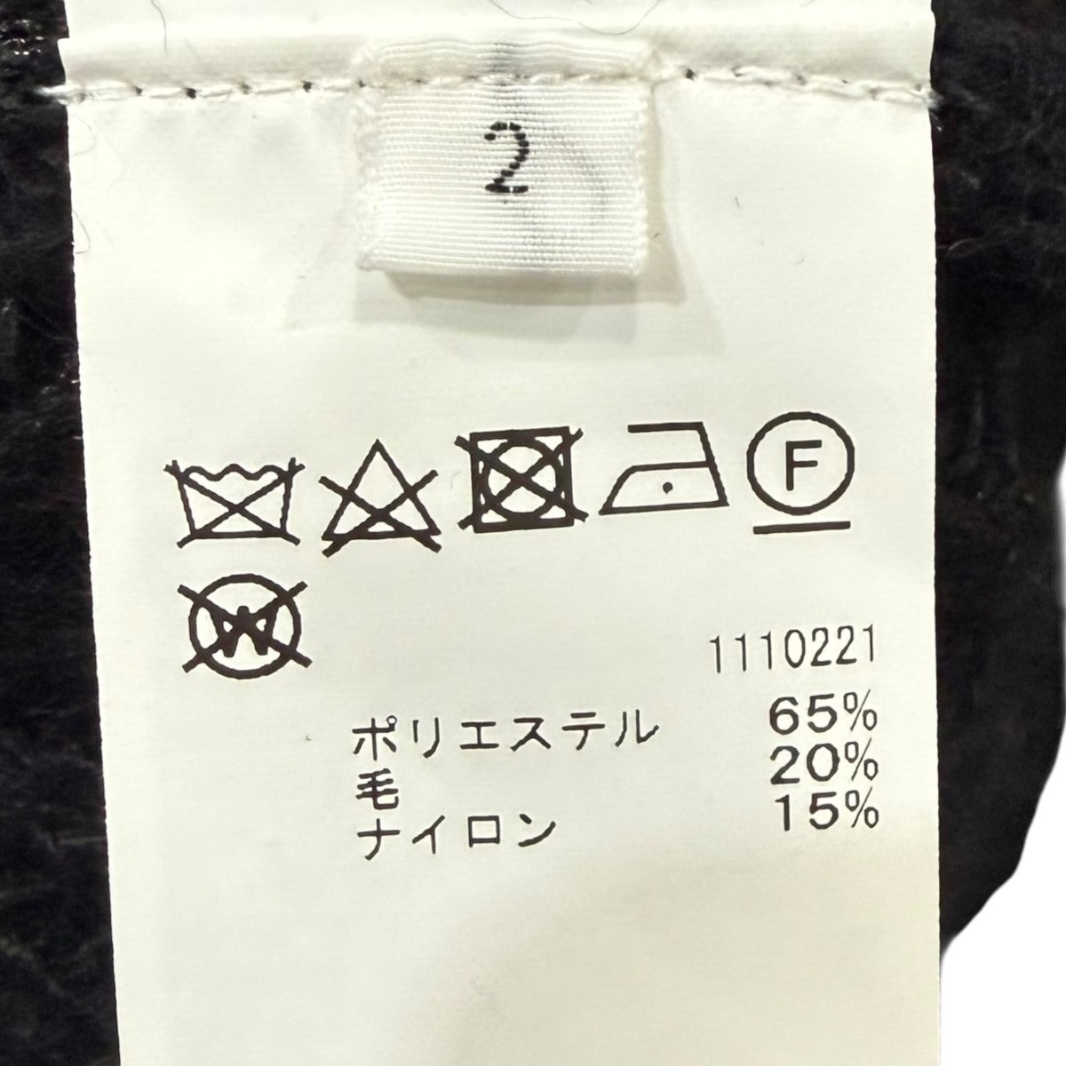 SHINY GRUNGE KNIT CARDIGANニットカーディガン112320130400