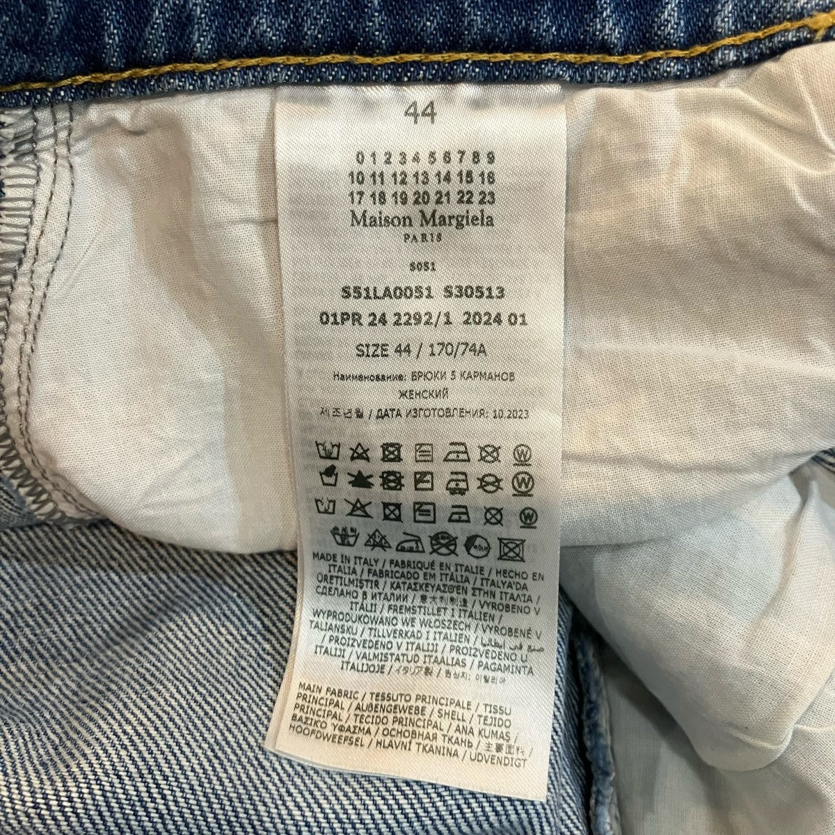 Maison Margiela 1 スラッシュディテール カットオフ シデニムパンツS51LA0051 古着・中古-6枚目のアイテム画像