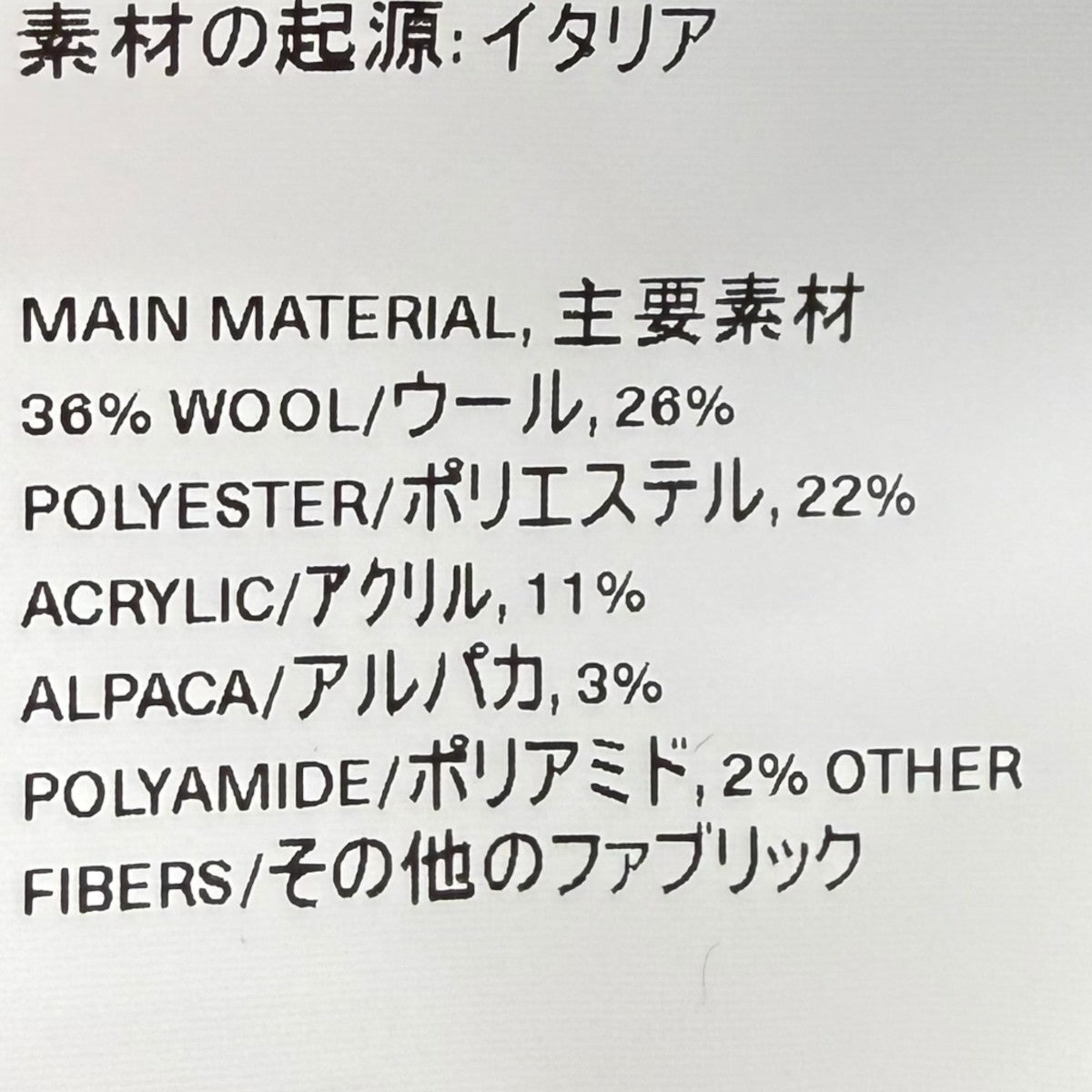 OUBLE LOCK VESTチェック柄モヘアニットベストM4226DCM